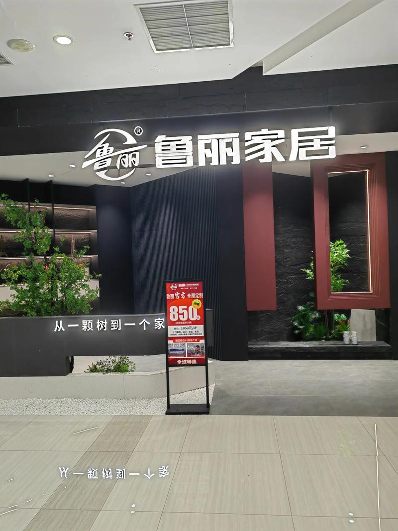 家具工厂：工业之美与传统匠心的碰撞